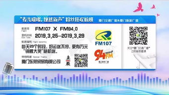 禮包雨下不停，票務(wù)代理服務(wù)為您帶來好運(yùn)時(shí)刻