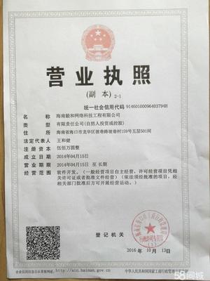 海南中森養(yǎng)老服務(wù)技術(shù)轉(zhuǎn)讓與技術(shù)咨詢 推動(dòng)養(yǎng)老產(chǎn)業(yè)創(chuàng)新發(fā)展