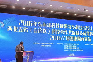 科易網(wǎng)亮相東西部科技成果與專利技術(shù)轉(zhuǎn)讓合作促進(jìn)大會(huì)，共促技術(shù)轉(zhuǎn)移新生態(tài)